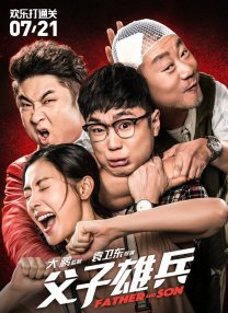 秘密拍摄黑白照片